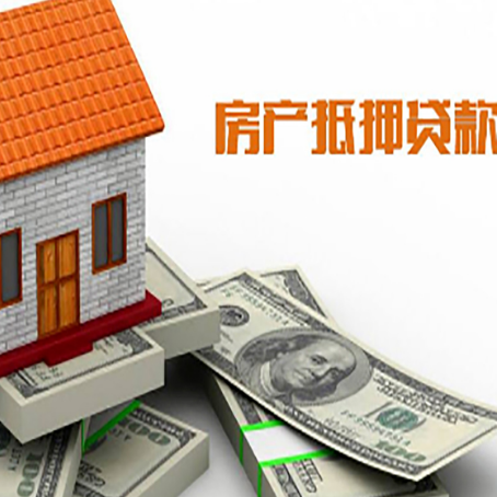 休宁贷款公司新渝启服怎么选择