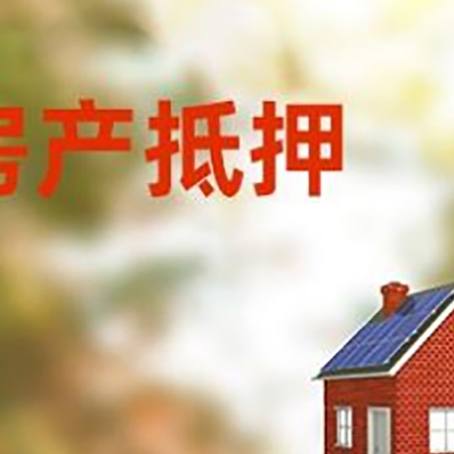 休宁贷款中介公司新渝启服有哪些渠道