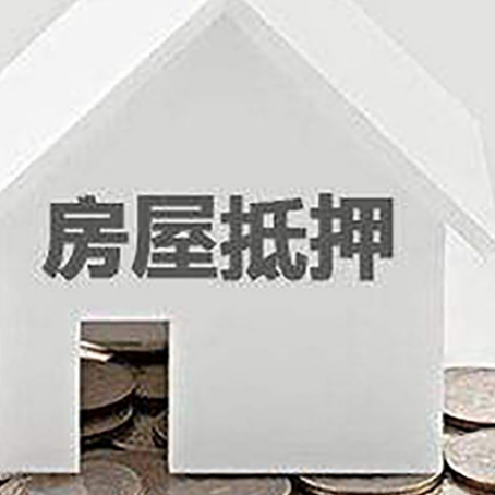 休宁企业经营贷款的用途是什么?