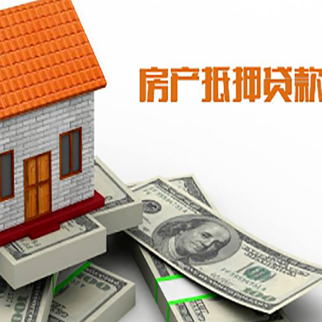休宁贷款助贷公司新渝启服的政策