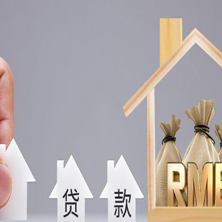 休宁信用贷款公司靠谱吗？
