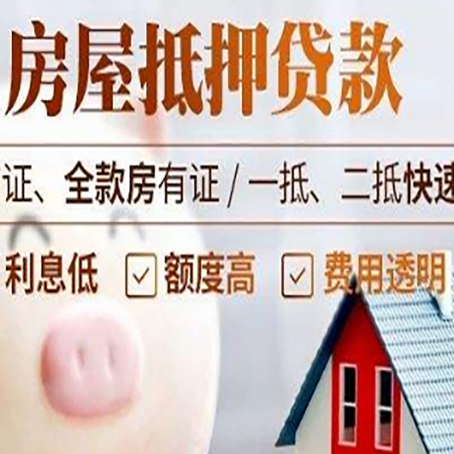 休宁企业贷款需要满足银行的什么条件?