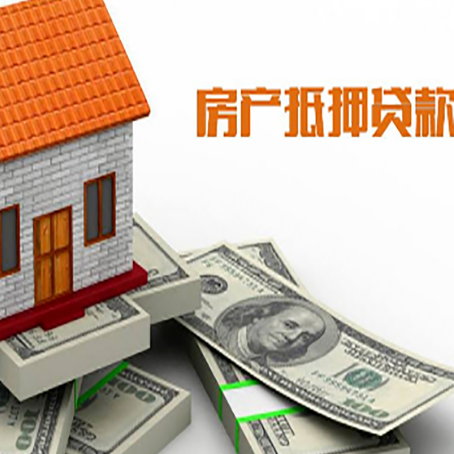 休宁贷款利率哪家银行比较低?
