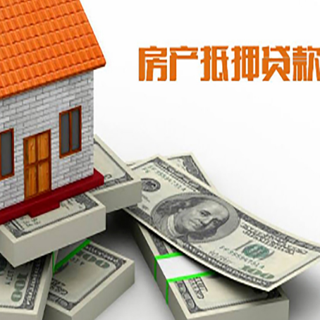 休宁房子抵押贷款会受征信有逾期的影响吗?
